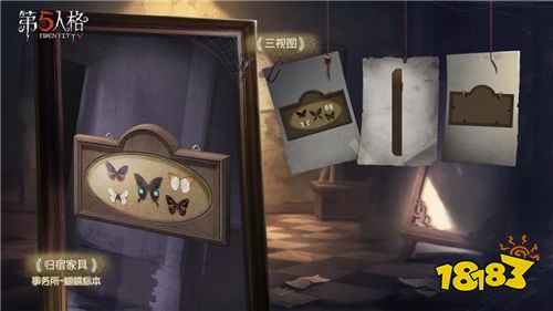 事务所重新开业!《第五人格》全新归宿大厅今日上线