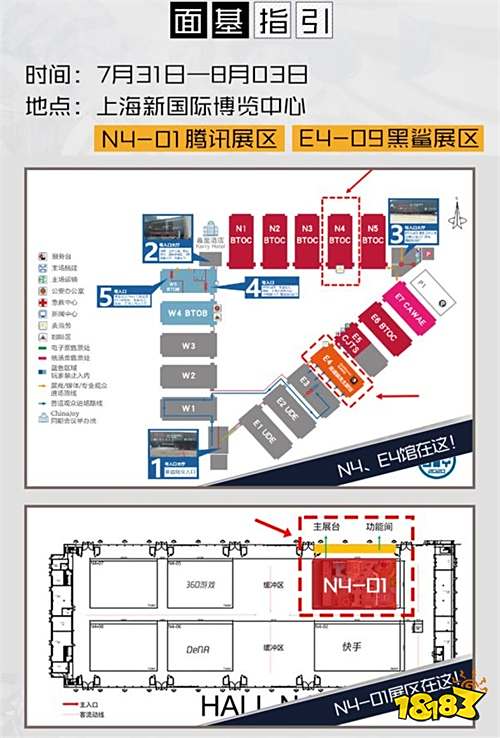 《一人之下》手游新版明日上线!CJ分会场活动一览