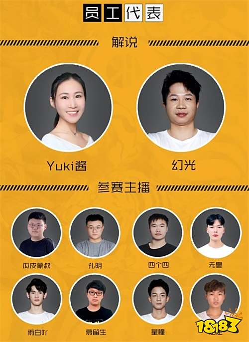 《一人之下》手游新版明日上线!CJ分会场活动一览