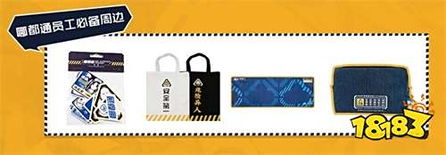 《一人之下》手游新版明日上线!CJ分会场活动一览