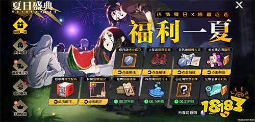 《一人之下》手游新版明日上线!CJ分会场活动一览