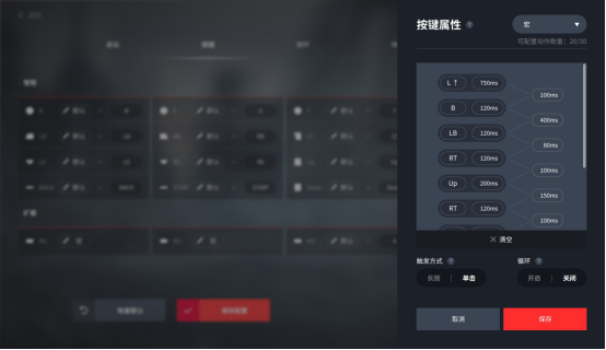 北通宙斯机械游戏手柄 功能自定义操作更爽快