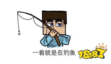 抖音網略上釣魚是什么意思