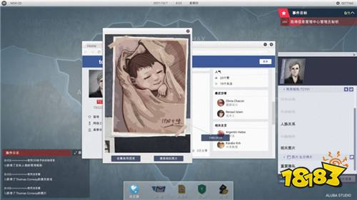全网公敌最新破解版下载