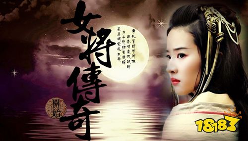 架空也要当公主橙光游戏下载 