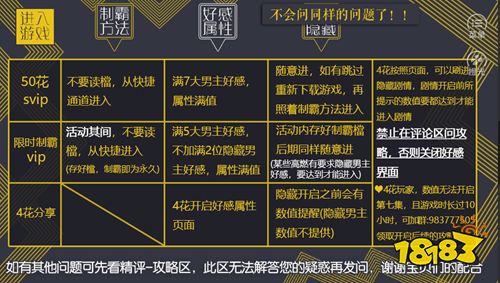 橙光穿越小游戏大全下载