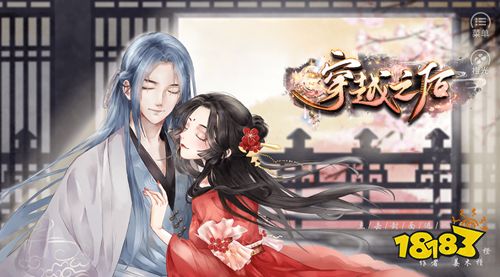 橙光穿越重生游戏大全下载