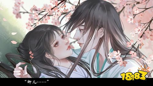 橙光游戏穿越醉红颜下载 