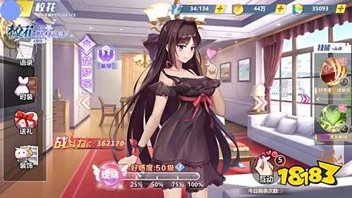 《校花的贴身高手:天阶岛》8月5日全平台正式首发