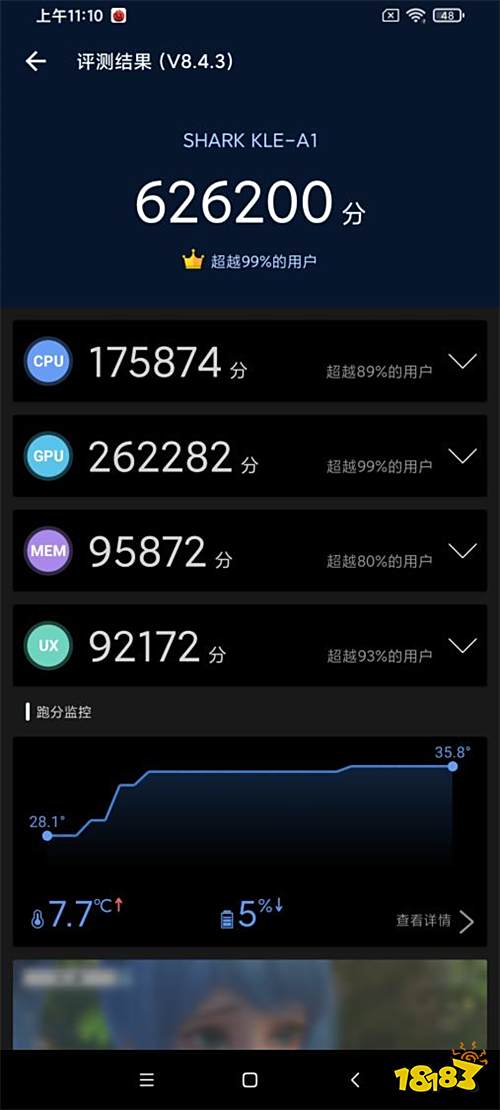 黑鲨3S开箱:地表最强的游戏手机!