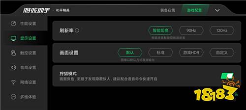 黑鲨3S开箱:地表最强的游戏手机!