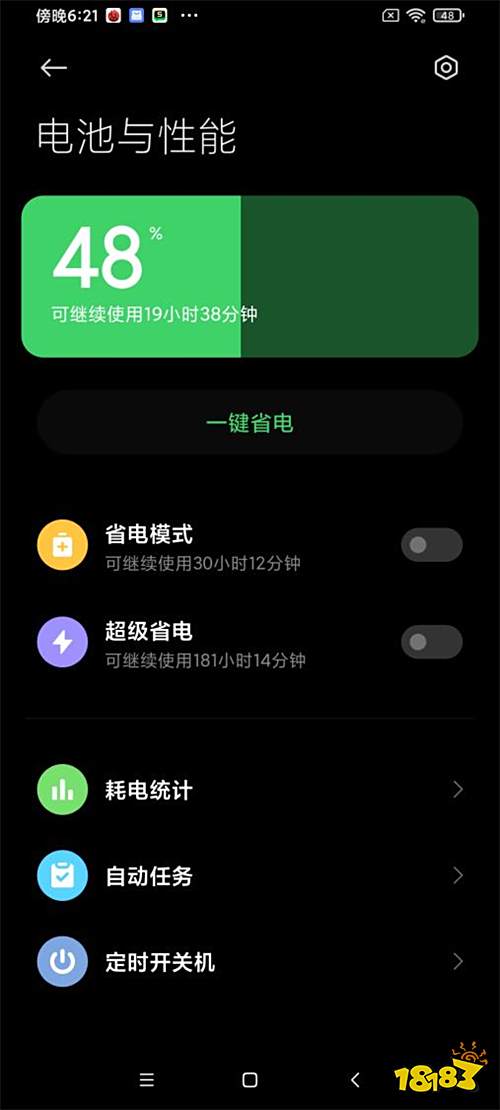 黑鲨3S开箱:地表最强的游戏手机!