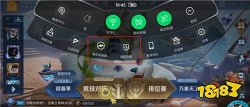 黑鲨3S开箱:地表最强的游戏手机!