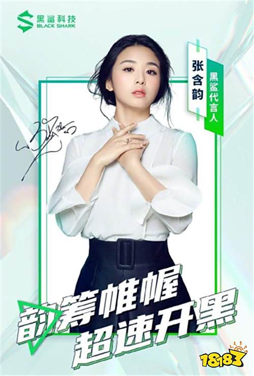 黑鲨3S开箱:地表最强的游戏手机!