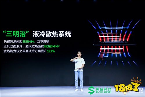 超速度! 腾讯黑鲨游戏手机3S正式发布