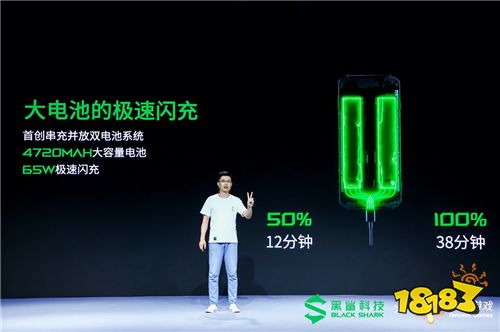 超速度! 腾讯黑鲨游戏手机3S正式发布