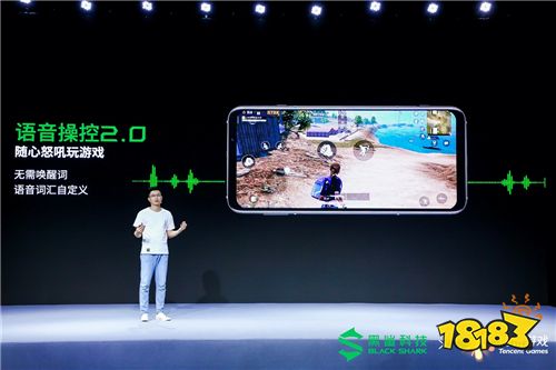 超速度! 腾讯黑鲨游戏手机3S正式发布