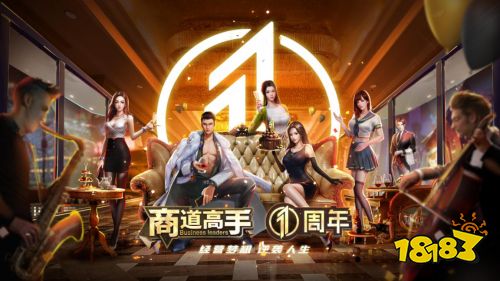 益玩游戏将善用技术服务CP，实现精品游戏全球化