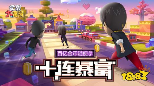 益玩游戏将善用技术服务CP，实现精品游戏全球化