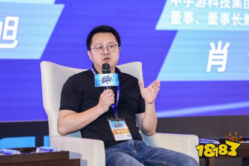 益玩游戏将善用技术服务CP，实现精品游戏全球化