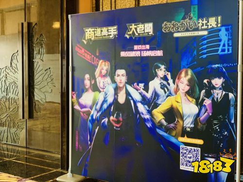 益玩游戏将善用技术服务CP，实现精品游戏全球化