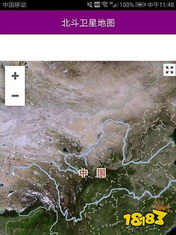 国产北斗卫星地图下载