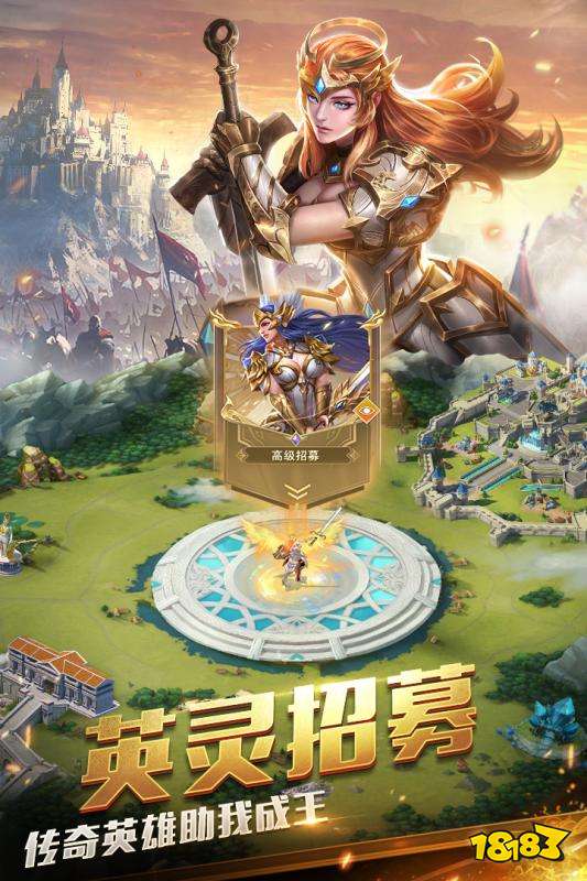 魔幻战争策略手游 剑与纷争官网下载