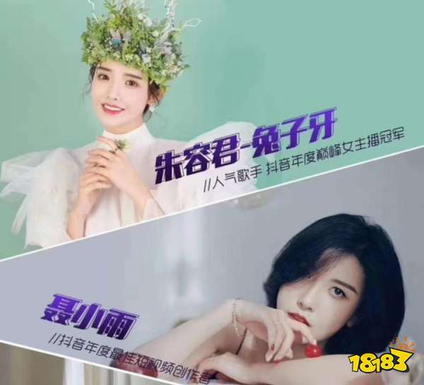 网红主播收入排行榜 抖音最红主播收入排名