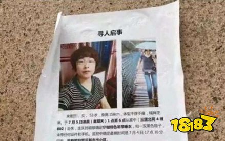 《抖音》兩噸水警告是什么意思