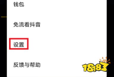 怎么在線聯系抖音客服？