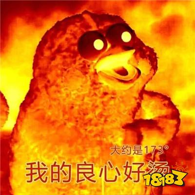 《抖音》你的良心不會(huì)痛嗎表情包大全