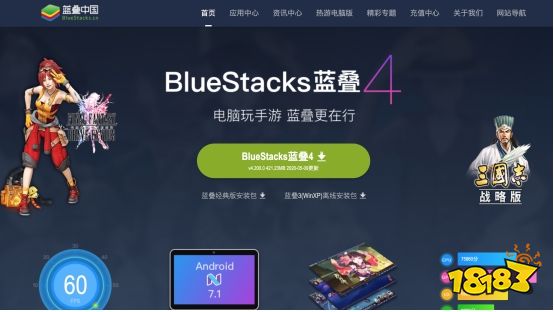 《奥特曼王者传奇》7月30日邀你一起拯救世界!