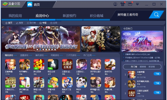 《奥特曼王者传奇》7月30日邀你一起拯救世界!