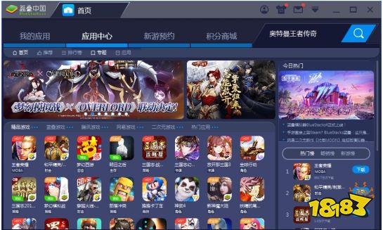 《奥特曼王者传奇》7月30日邀你一起拯救世界!