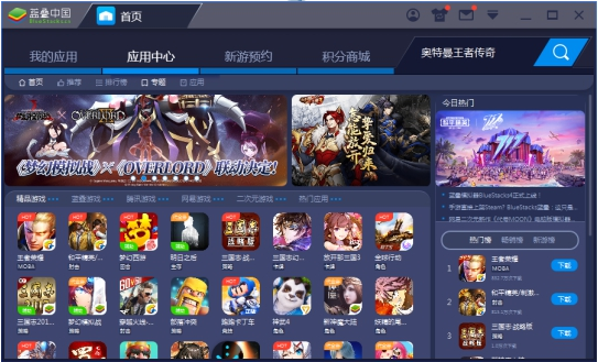 《奥特曼王者传奇》7月30日邀你一起拯救世界!