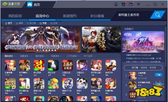 《奥特曼王者传奇》7月30日邀你一起拯救世界!
