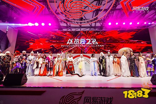 2020ChinaJoy持续升温 网易游戏热爱能量燃情释放!