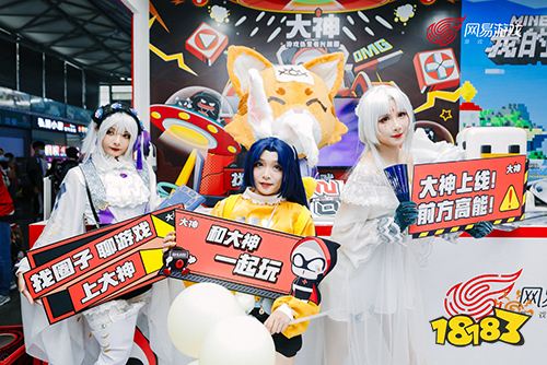 2020ChinaJoy持续升温 网易游戏热爱能量燃情释放!