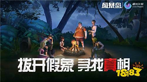 点亮每个极致创意，极光计划亮相2020Chinajoy