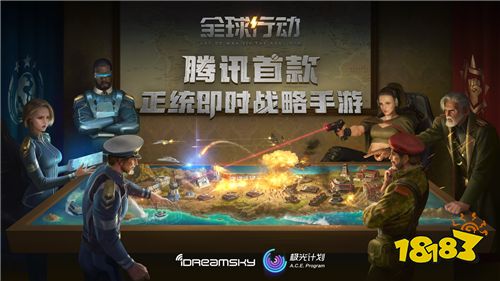 点亮每个极致创意，极光计划亮相2020Chinajoy