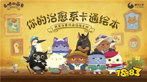 点亮每个极致创意，极光计划亮相2020Chinajoy