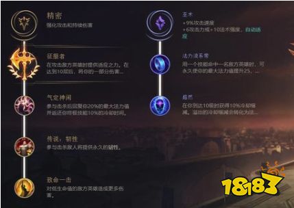 LOL10.15版本魔宗阿狸怎么玩 魔宗阿狸玩法攻略