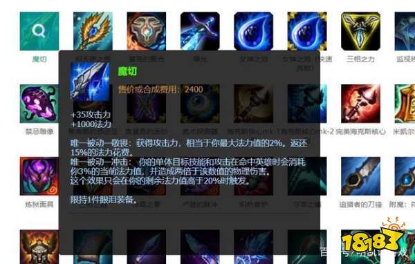 LOL10.15版本魔宗阿狸怎么玩 魔宗阿狸玩法攻略