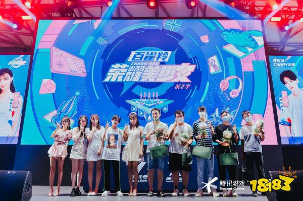 谁说女子不如男?2020ChinaJoy荣耀美少女Carry全场