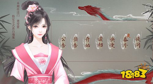 橙光皇帝后宫游戏下载