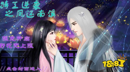 橙光古风游戏下载