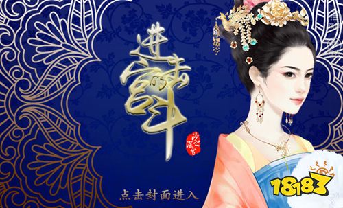 后宫橙光游戏下载