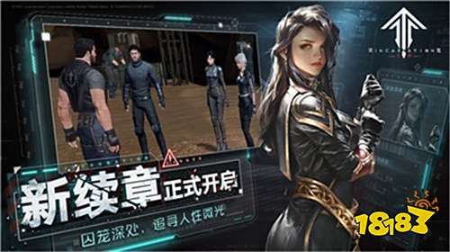 灵笼火种安卓版手游下载