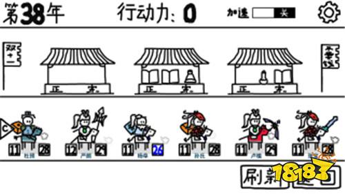 鼠繪三國模擬器安卓版手游下載
