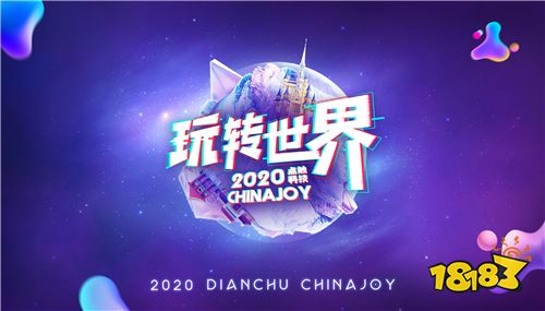 网红林熊猫来访，ChinaJoy点触科技展台人气集结!
